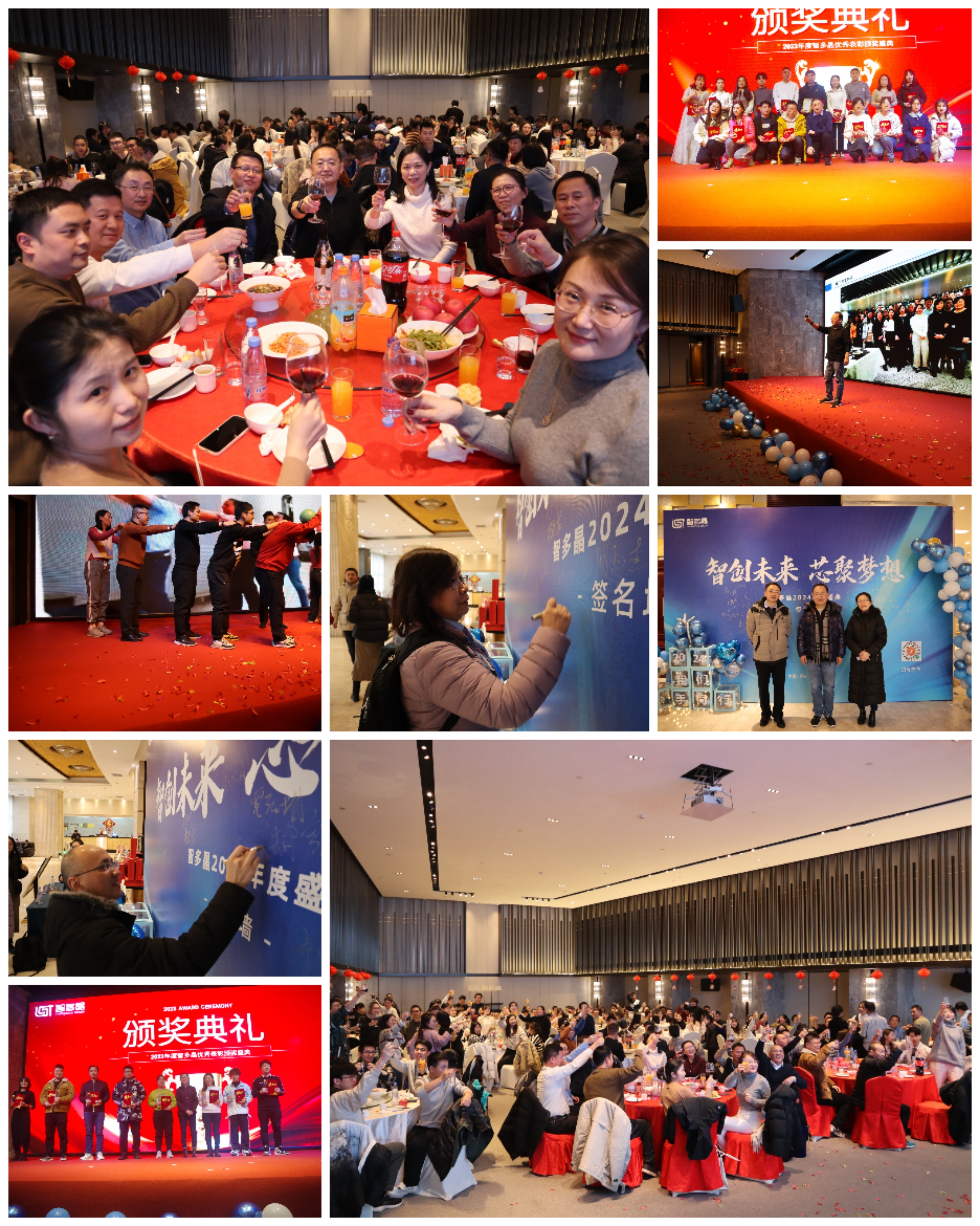 20243200威尼斯vip年度盛会 20243200威尼斯vip年度盛会