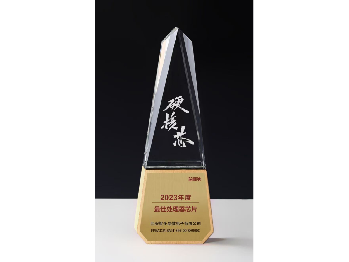 2023�����Ѵ��óͷ���оƬ